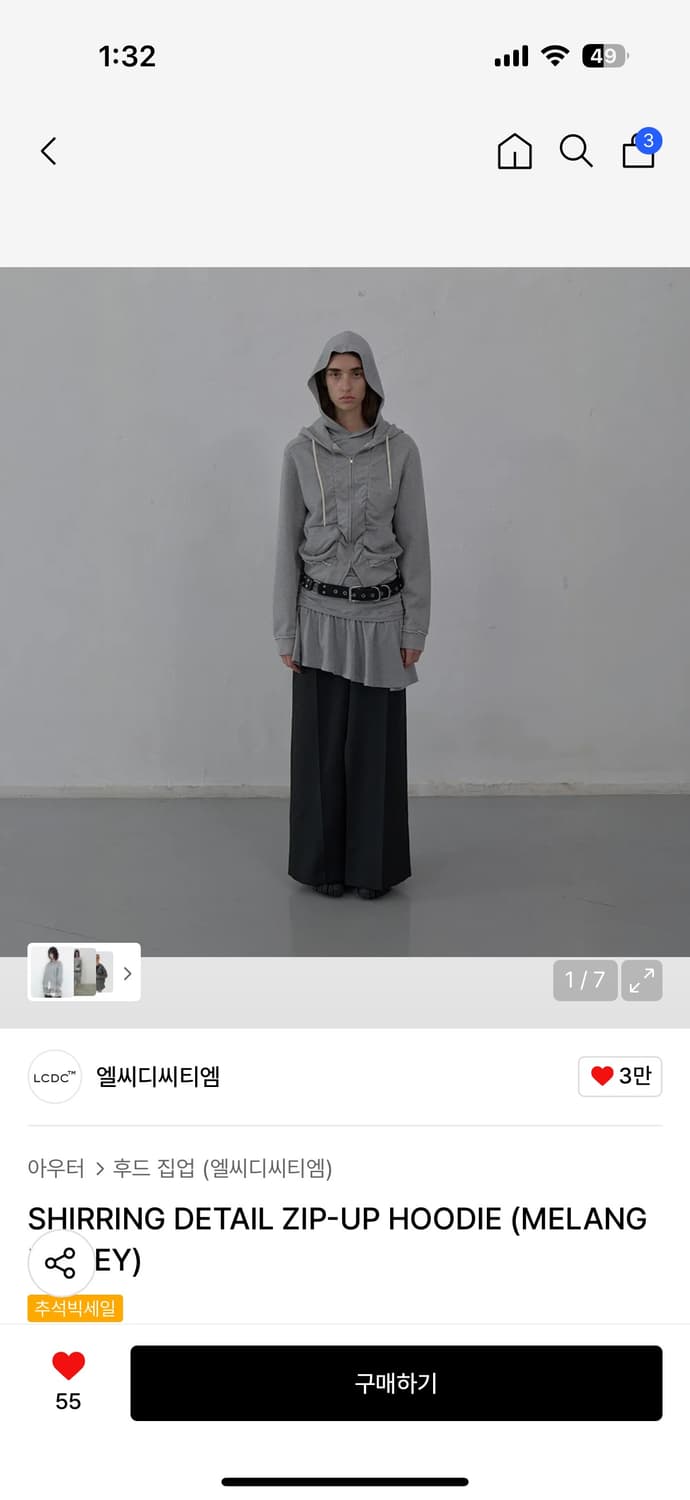 엘씨디씨 셔링 후드집업 그레이 ss 상품이미지1