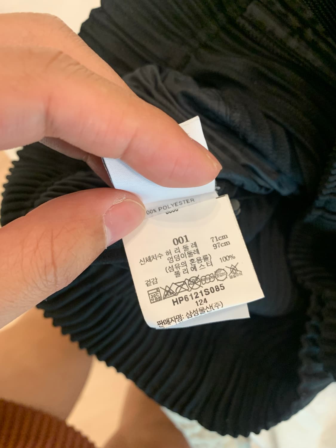 옴므플리세 1월 스냅팬츠 새제품 상품이미지3