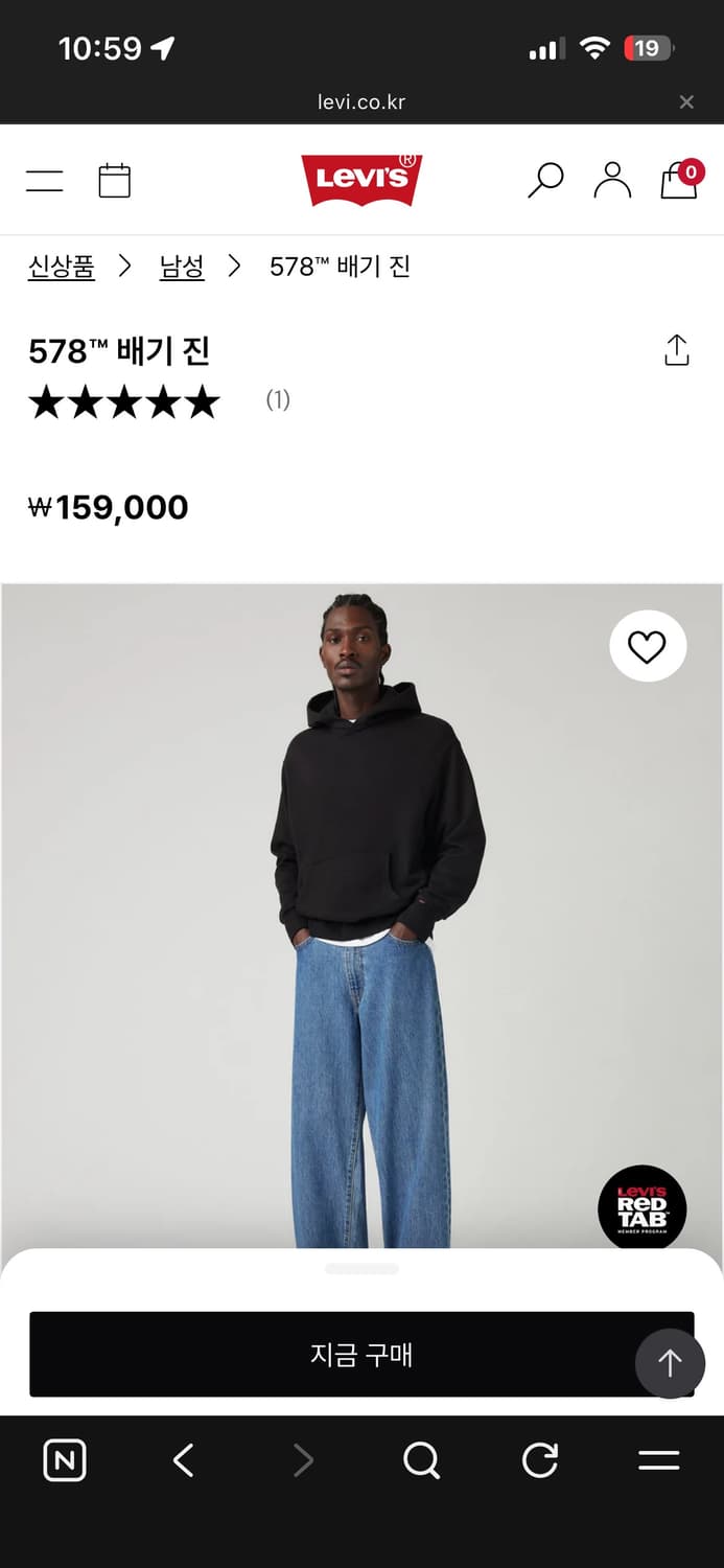 리바이스 578 배기진 W34 L32 (새상품급) 상품이미지5