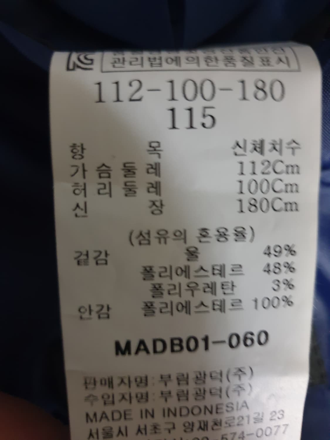 맨잇수트 트윌 봄 여름용 클래식 수트셋업 네이비 상품이미지4