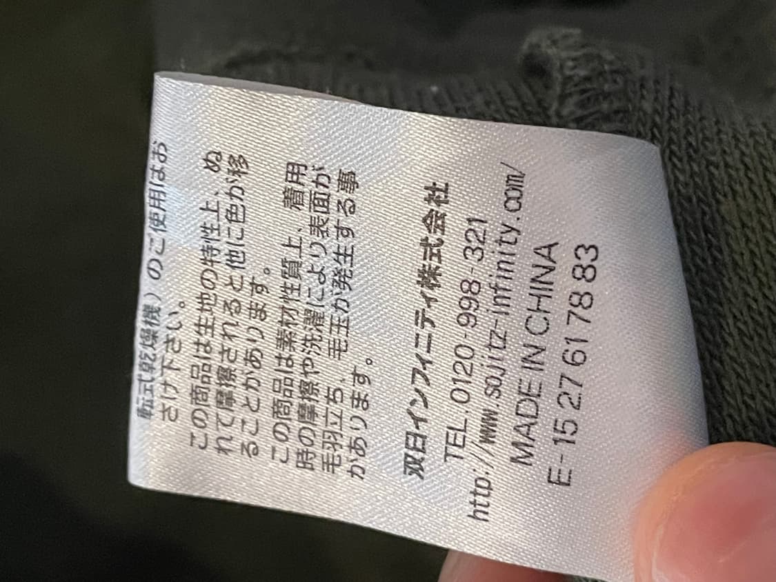 Mc gregor 맥그리거 하프버튼 플리스 상품이미지6