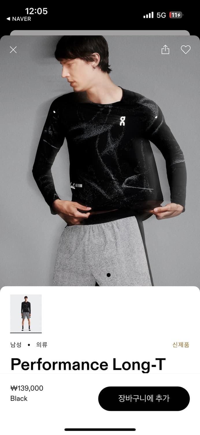 온 은하수 롱 코어티 상품이미지3