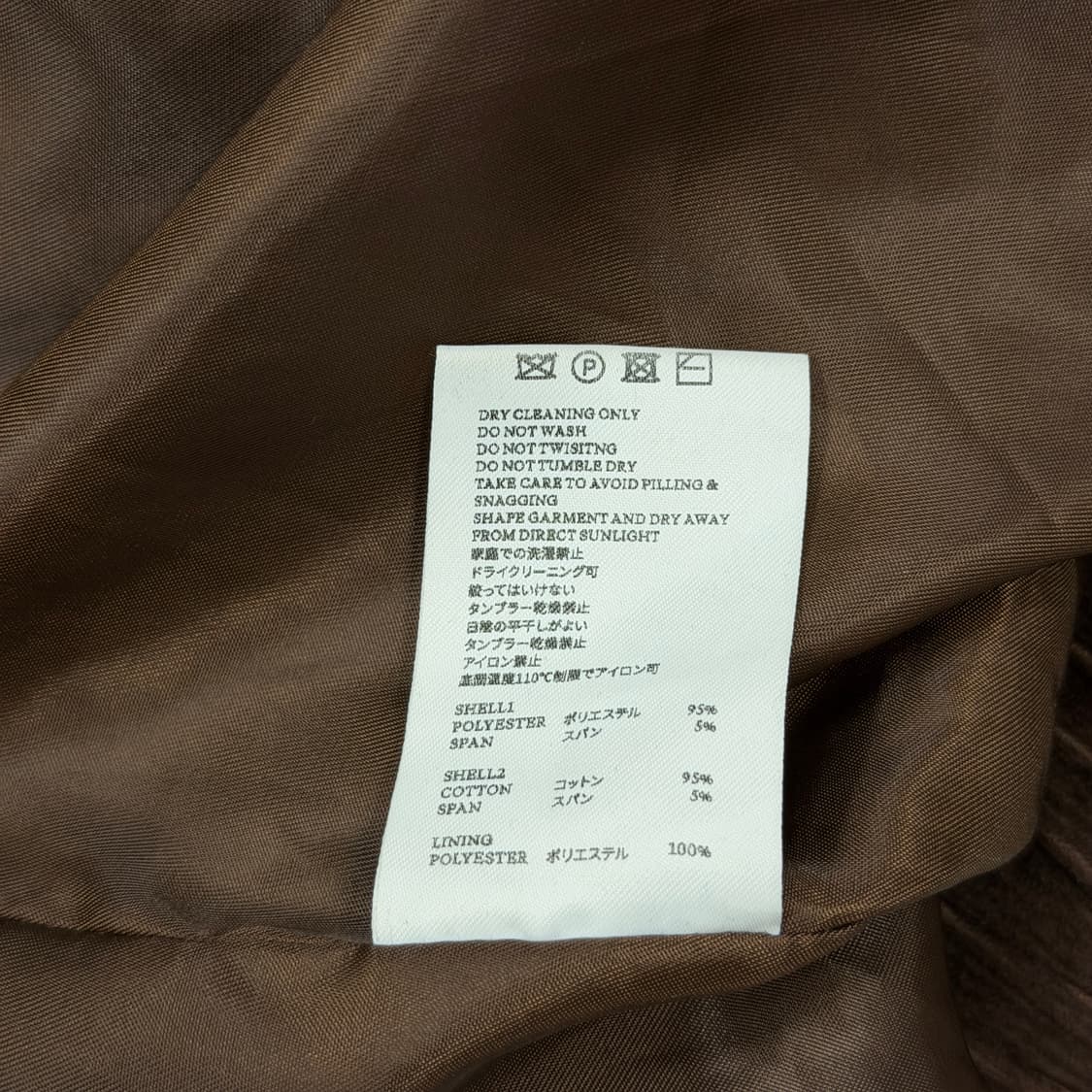 타입서비스 믹스드 셔링 점퍼 자켓 브라운 상품이미지8