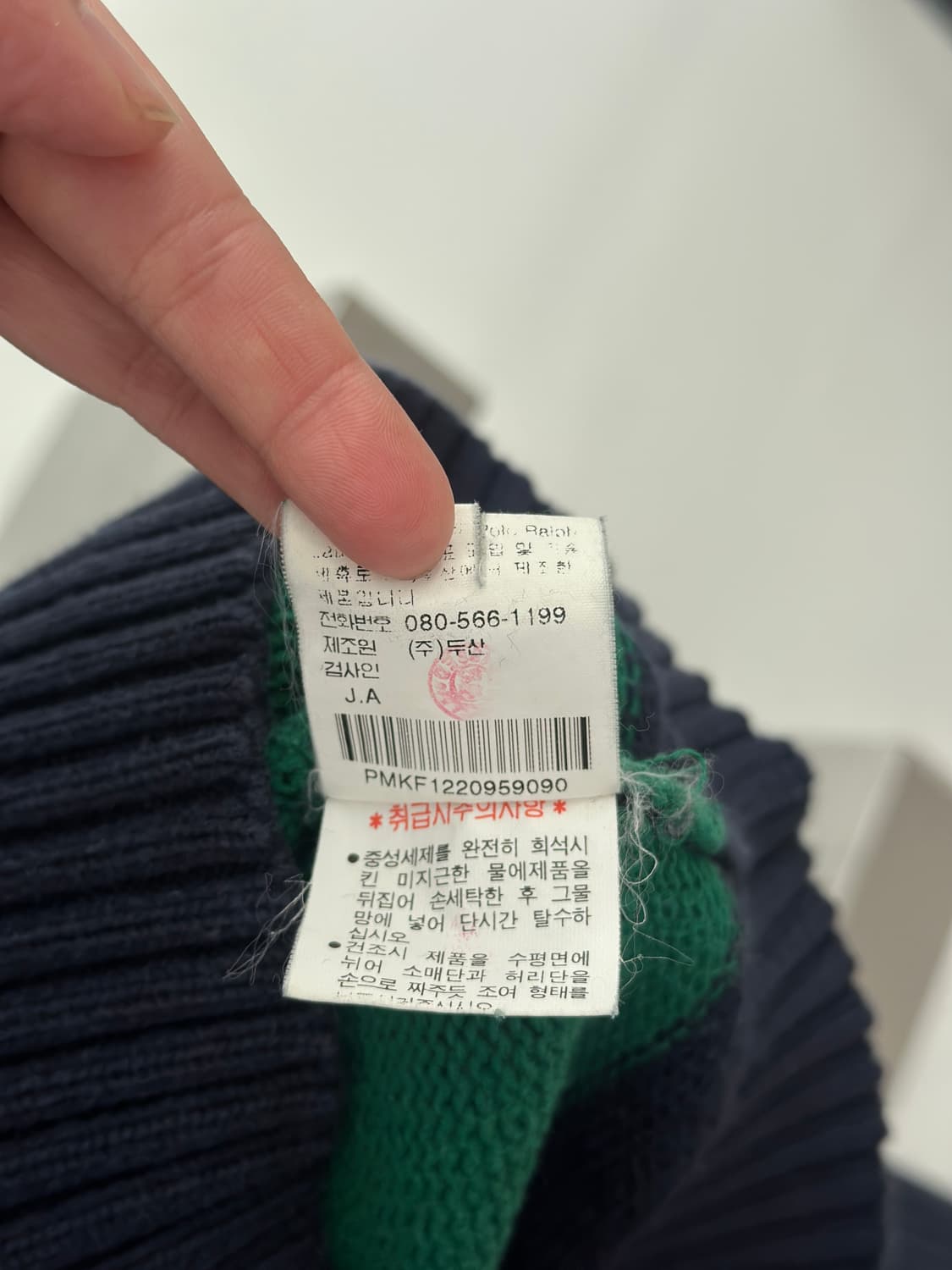 폴로 랄프로렌 스트라이프 코튼 니트  상품이미지10