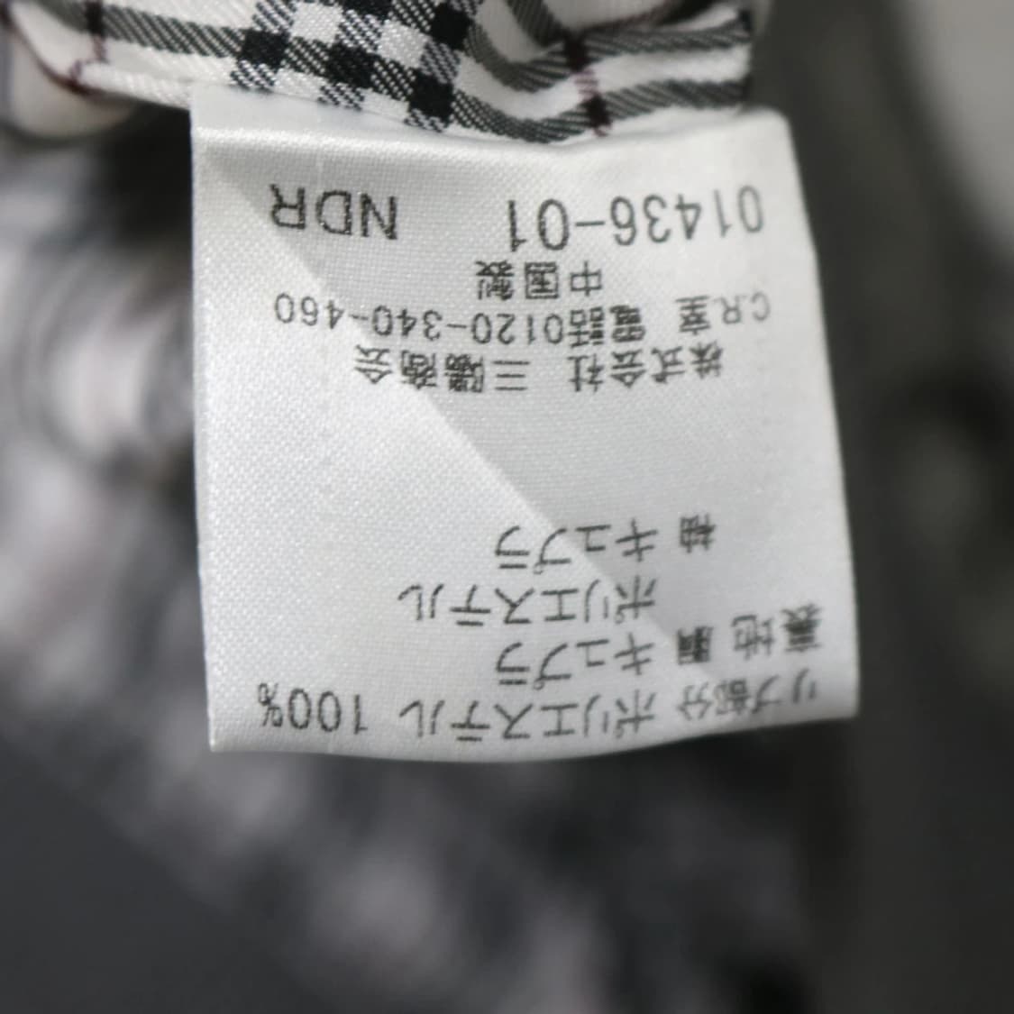 버버리 블랙라벨 블루종 58204 상품이미지10