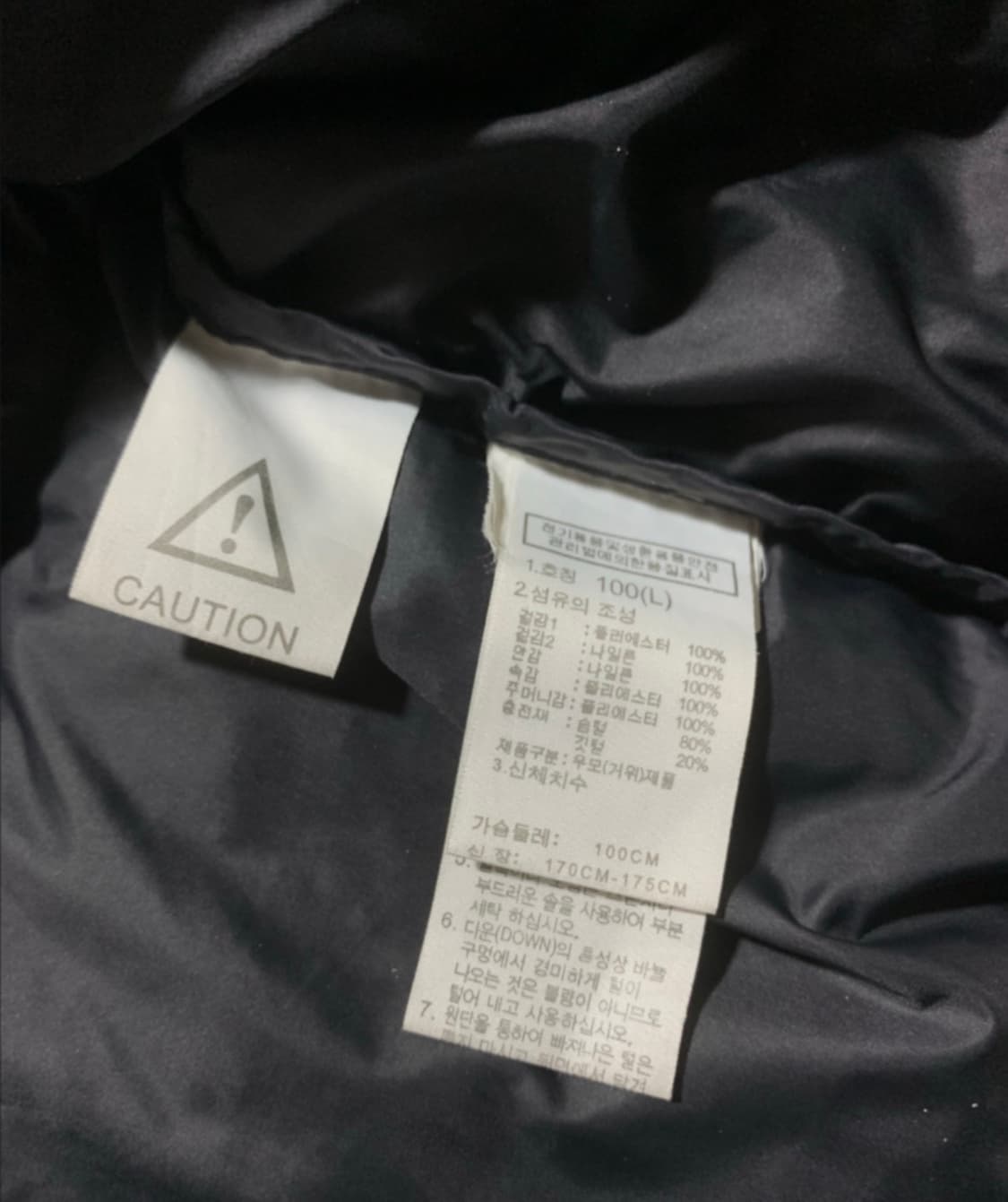 노스페이스 노벨티 눕시 1996 L  상품이미지6