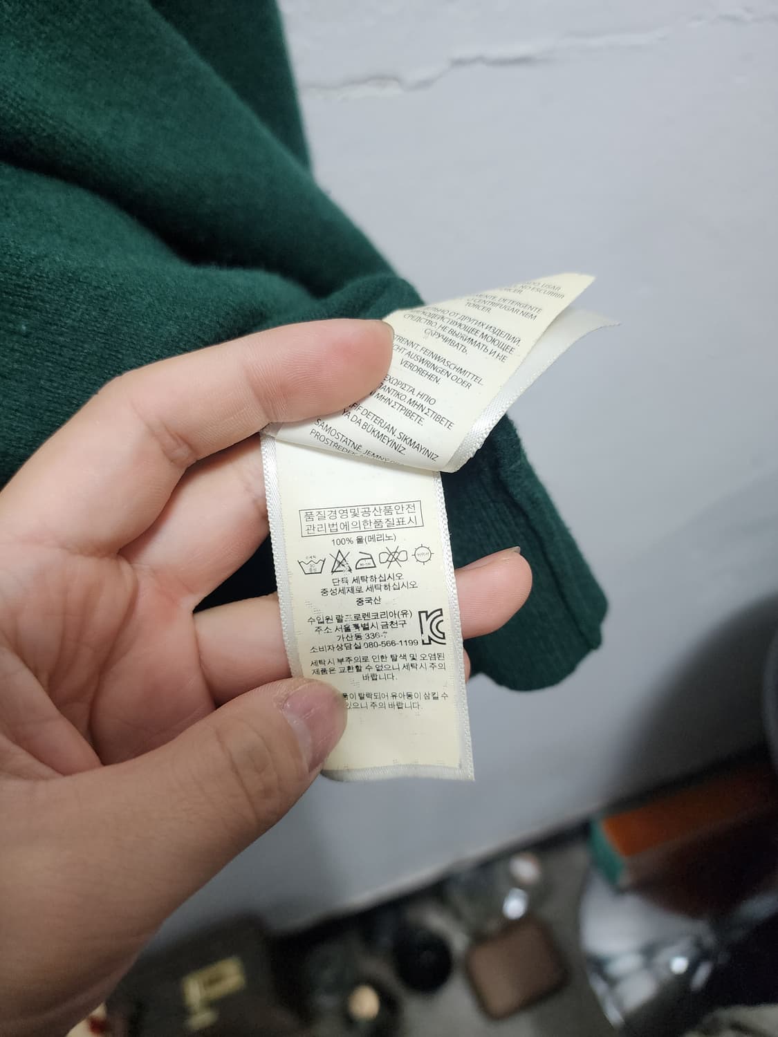 폴로 랄프로렌 메리노울 그린 니트 스웨터 상품이미지4