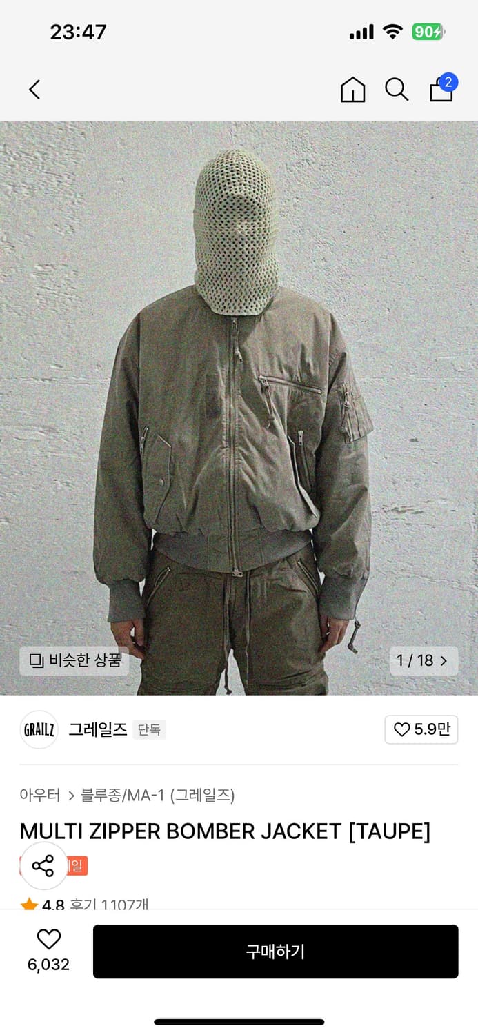 그레일지 멀티 지퍼 봄버 1사이즈 상품이미지1