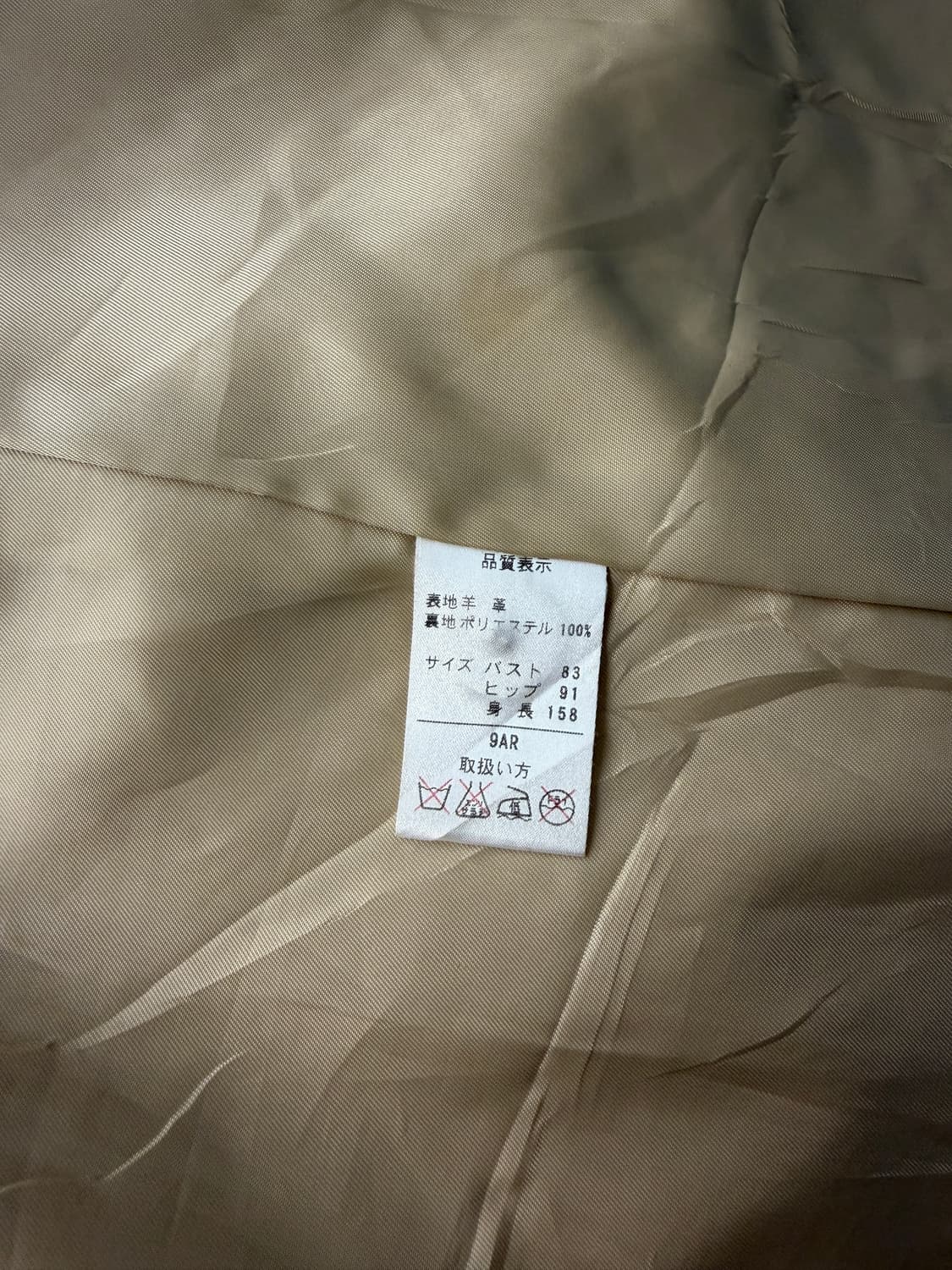 일본빈티지 소가죽 코트 베이지 상품이미지8