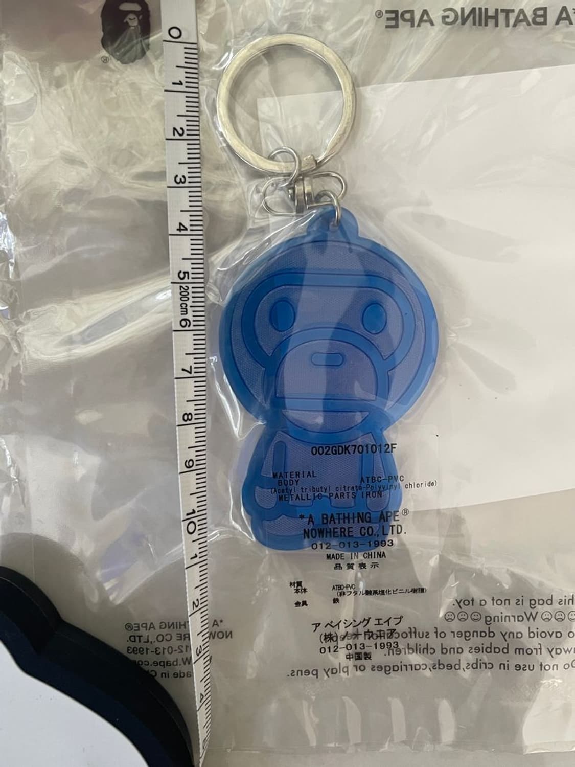 MILO JELLY KEY 베이비 마일로 젤리 키링 상품이미지3
