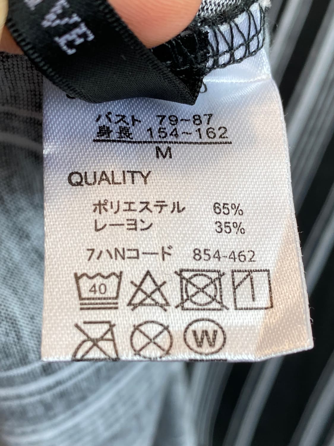 빈티지 스트라이프 민소매탑(M) 상품이미지8