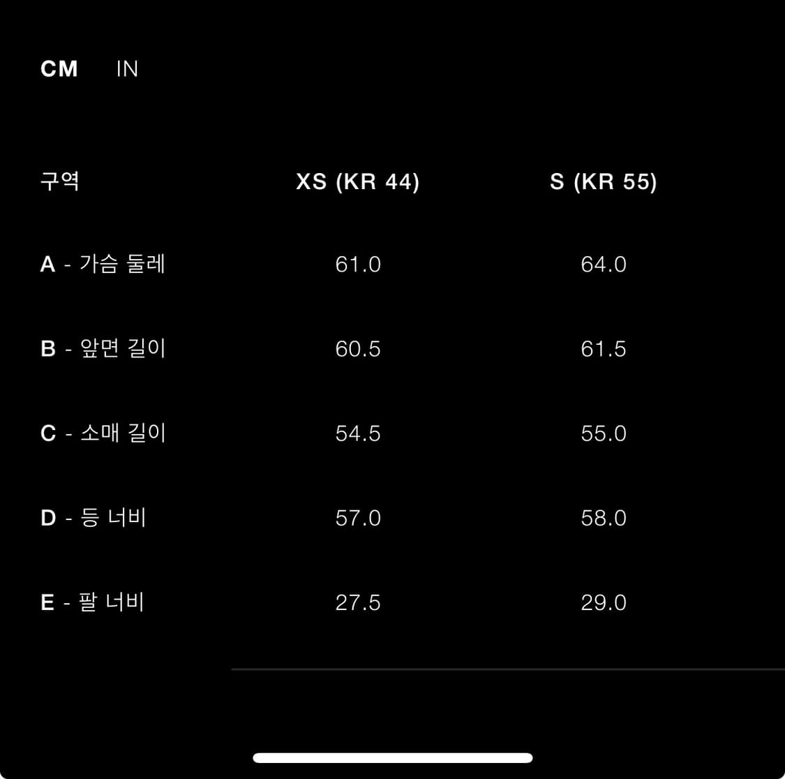 [XS] 자라 x 앤드 원더 리버시블 점퍼 상품이미지7