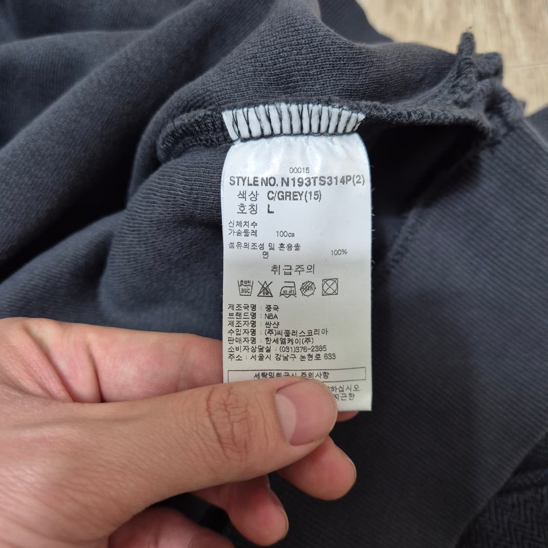 NBA 샌안토니오 스퍼스 빅로고 맨투맨 상품이미지8