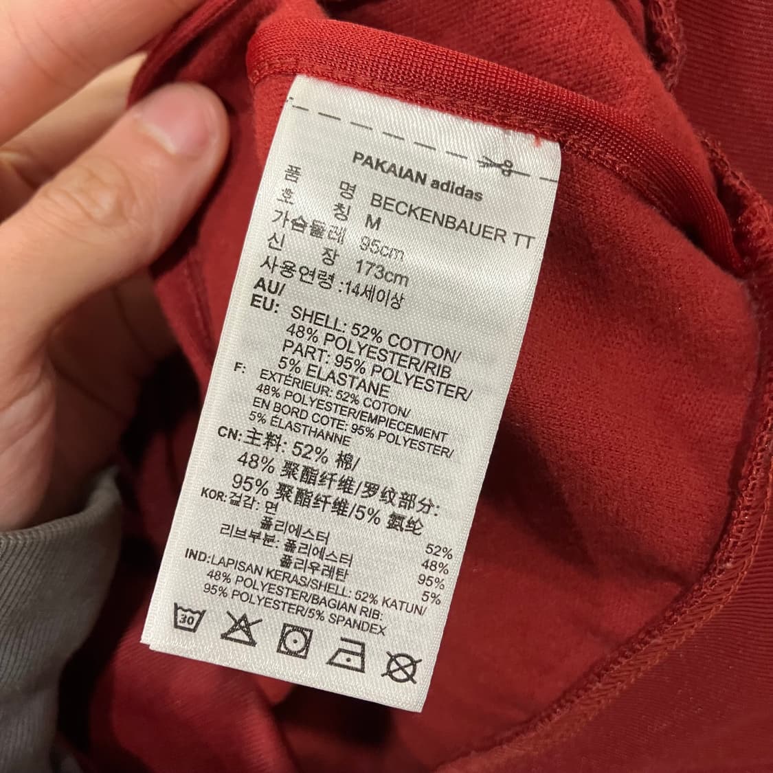 231 아디다스 베켄바우어 져지 상품이미지4