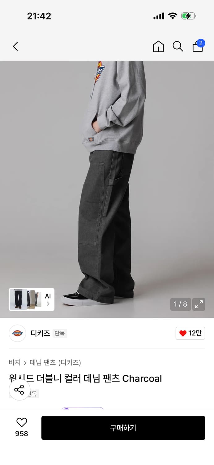 디키즈 워시드 더블니 컬러 데님 팬츠 상품이미지1