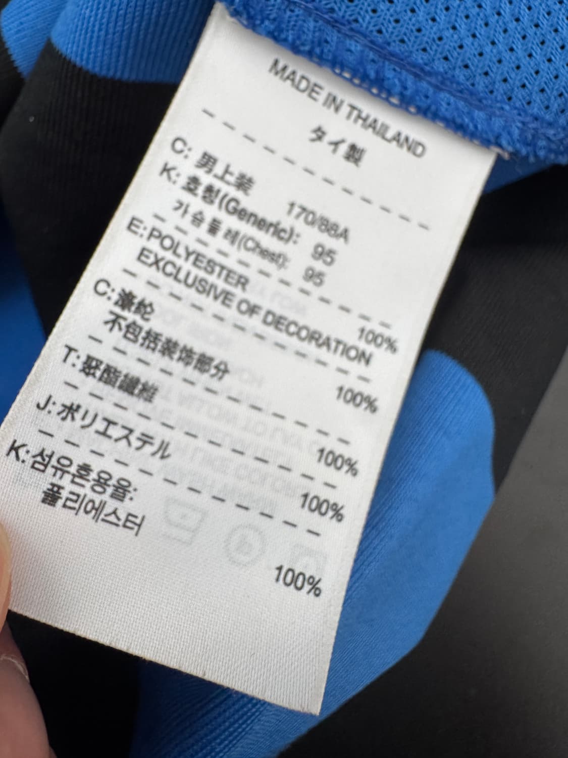 나이키 올드스쿨 00s 인터밀란 유니폼 긴팔 티셔츠 상품이미지4