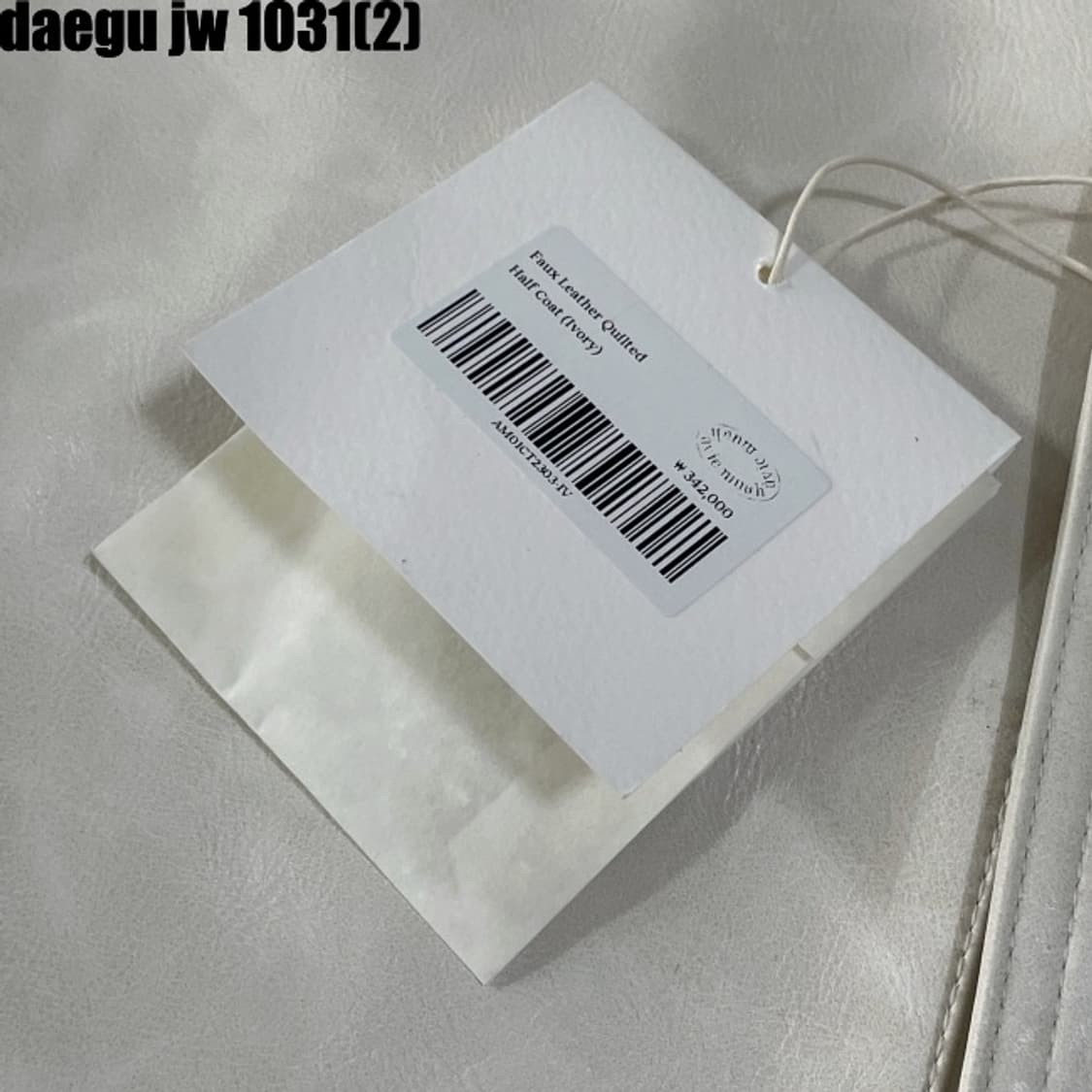 아비에무아 레더자켓 새상품 상품이미지4