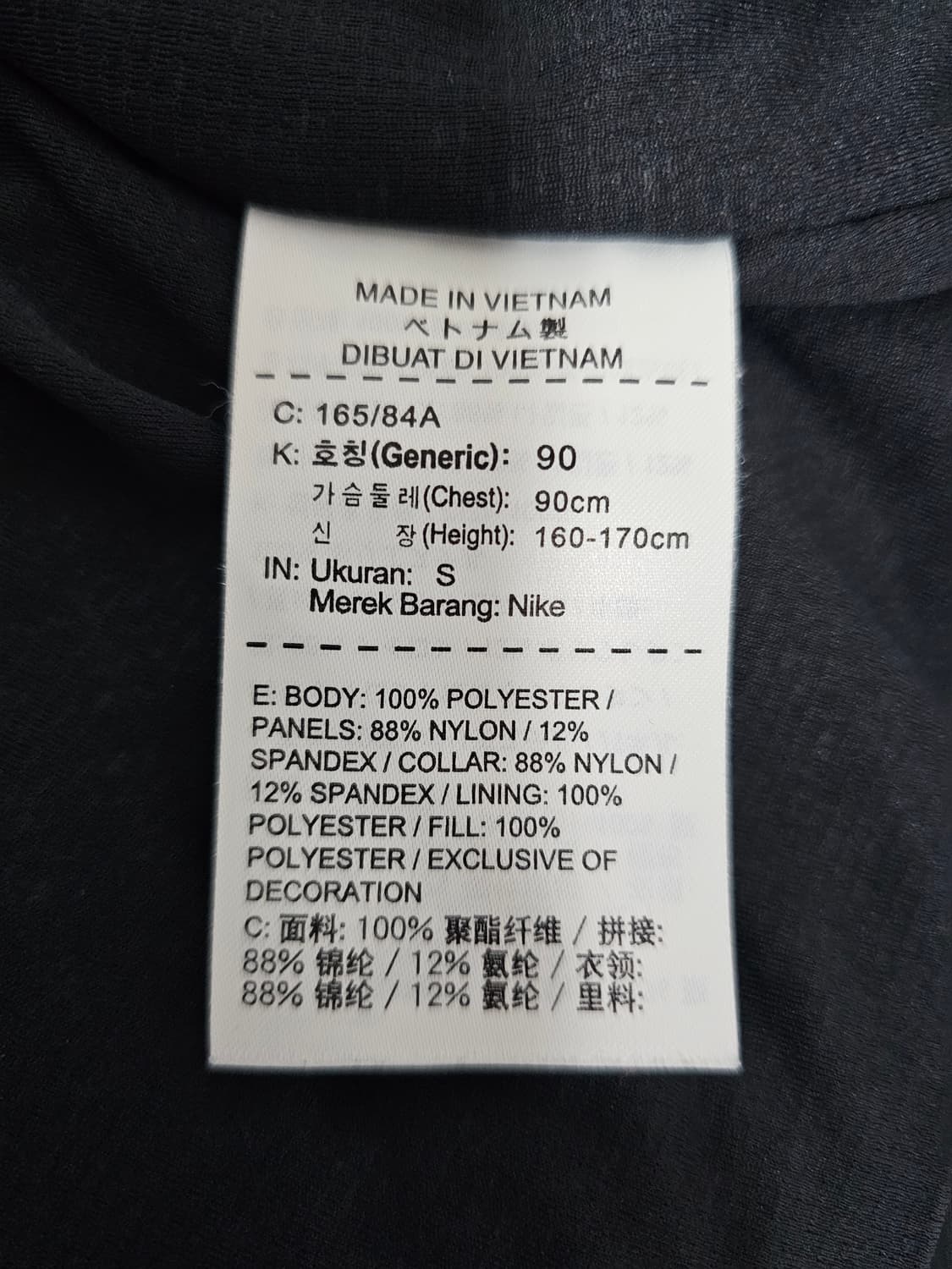 나이키골프 에어로레이어 자켓 S 90 상품이미지4