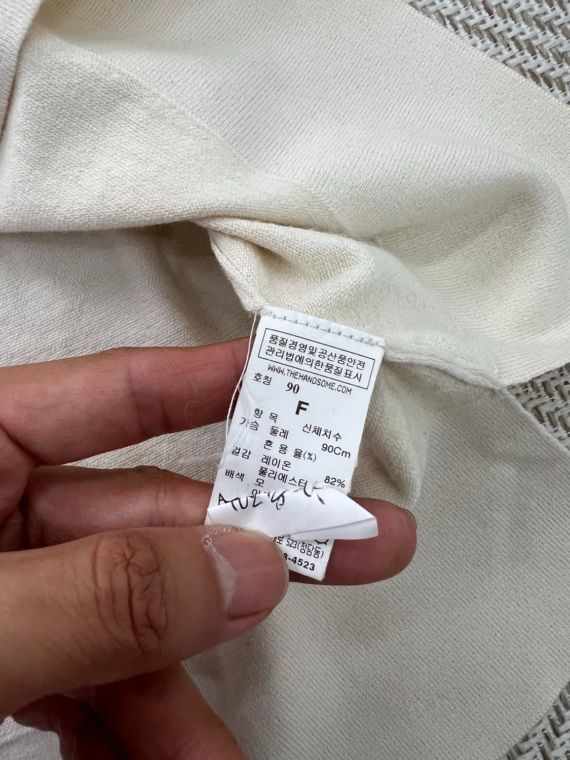 정품) 타임 한섬 여성니트 90F 상품이미지6