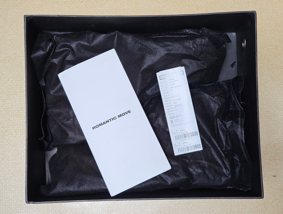 로맨틱무브 레일로드 워커 275 상품이미지4