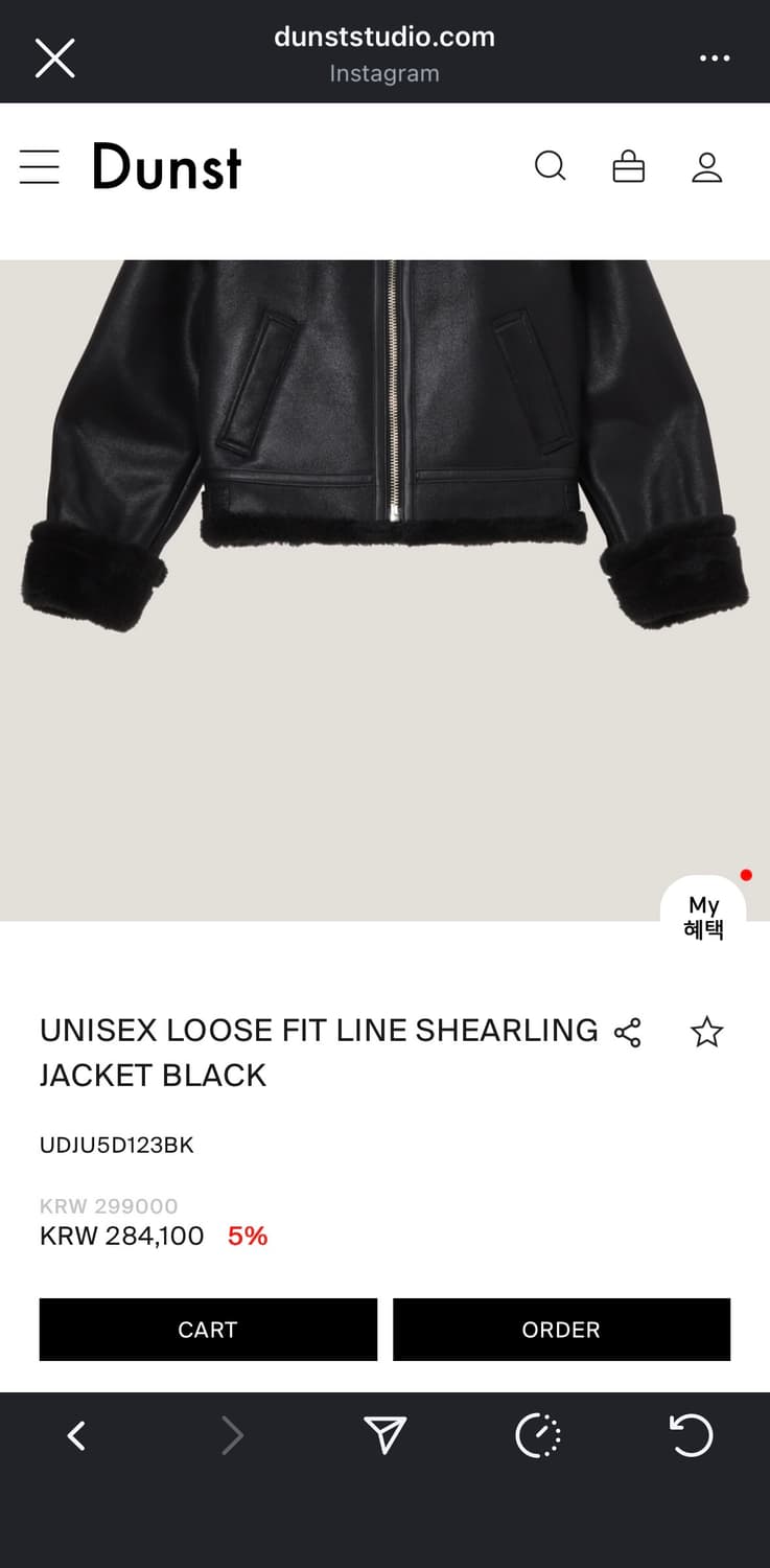 던스트 무스탕 xs 판매 상품이미지2