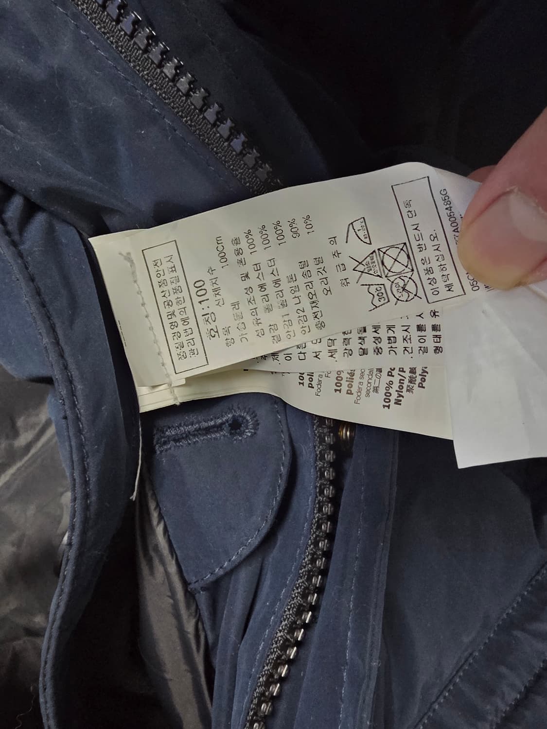 CP Company Goggle Fur Down Parka Navy 상품이미지3