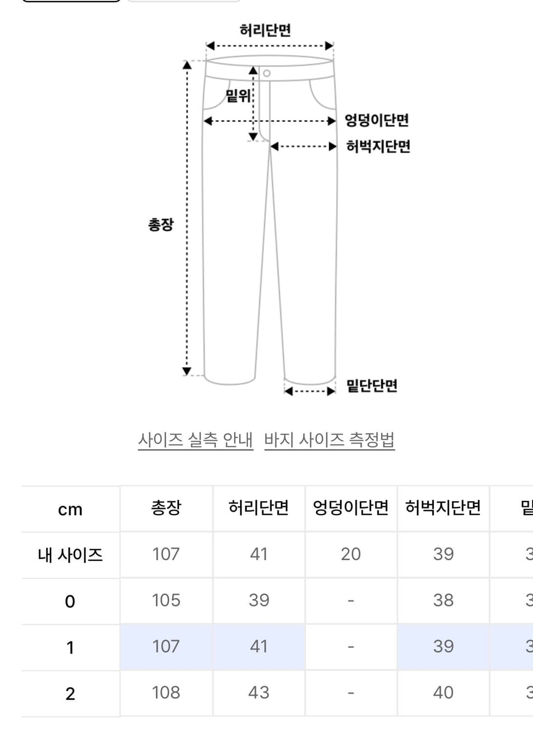 노운 curved chino pants (khaki brown) 상품이미지5