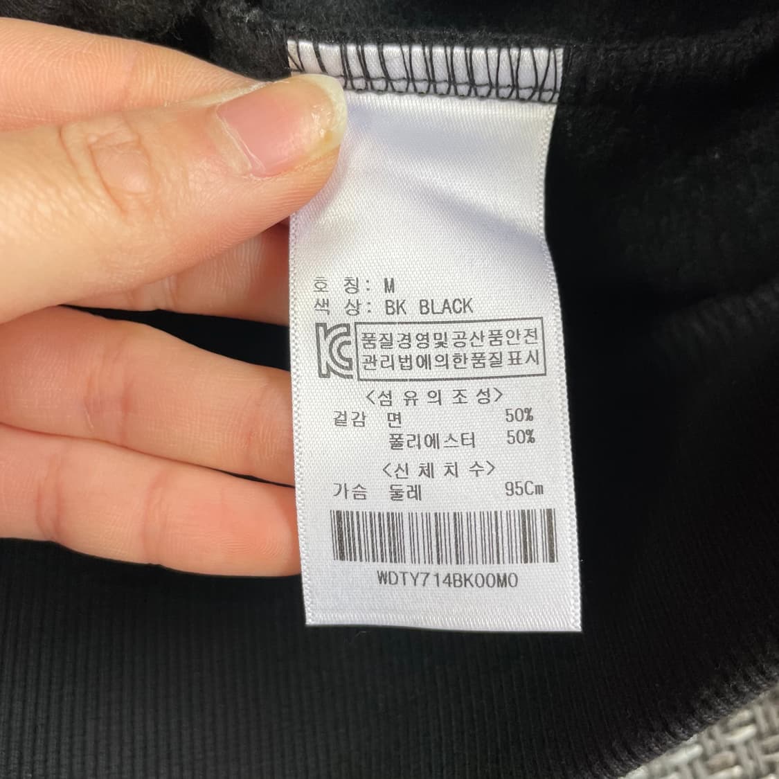 ADVISORY 블랙 기모 맨투맨 스웻셔츠 M 상품이미지5