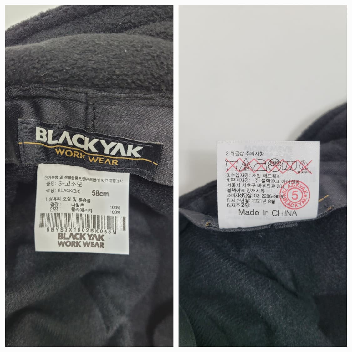 블랙야크 21FW 고소모 방한 모자 이어머프캡 / 사이즈 58
 상품이미지10