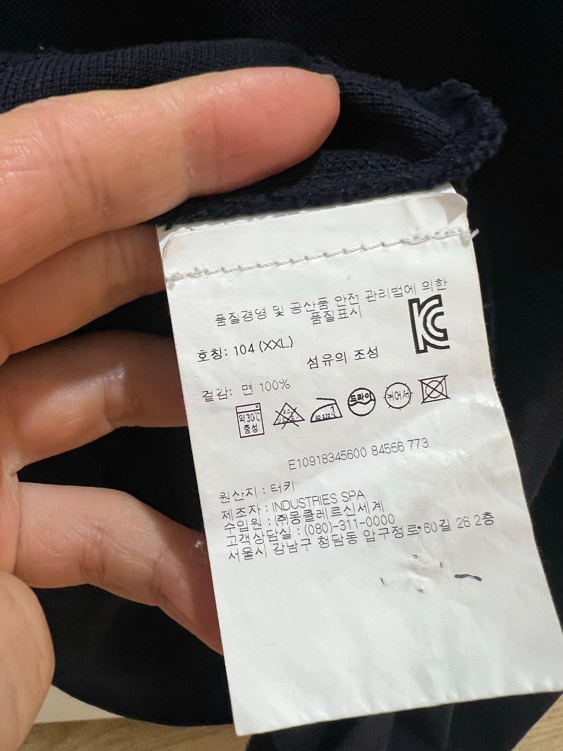 몽클레어 반팔카라티 2xl 상품이미지3