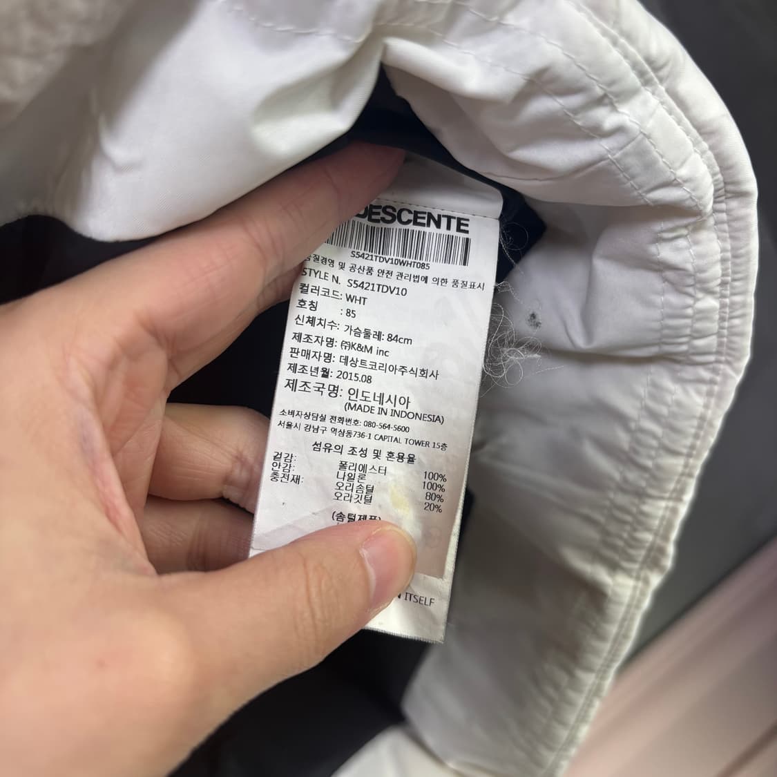 데상트 덕다운 패딩조끼 화이트 상품이미지3