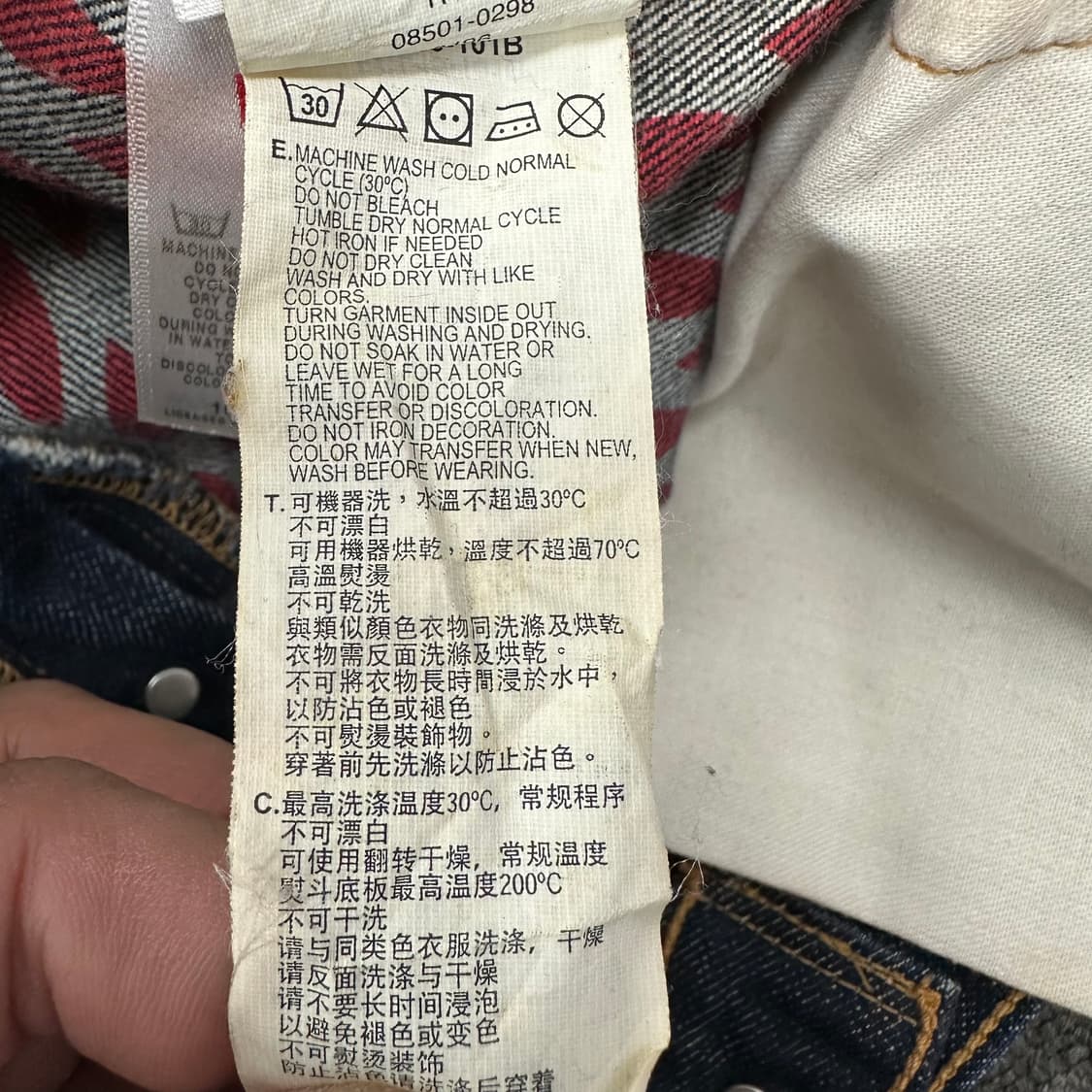 리바이스 501 데님 청바지 상품이미지5