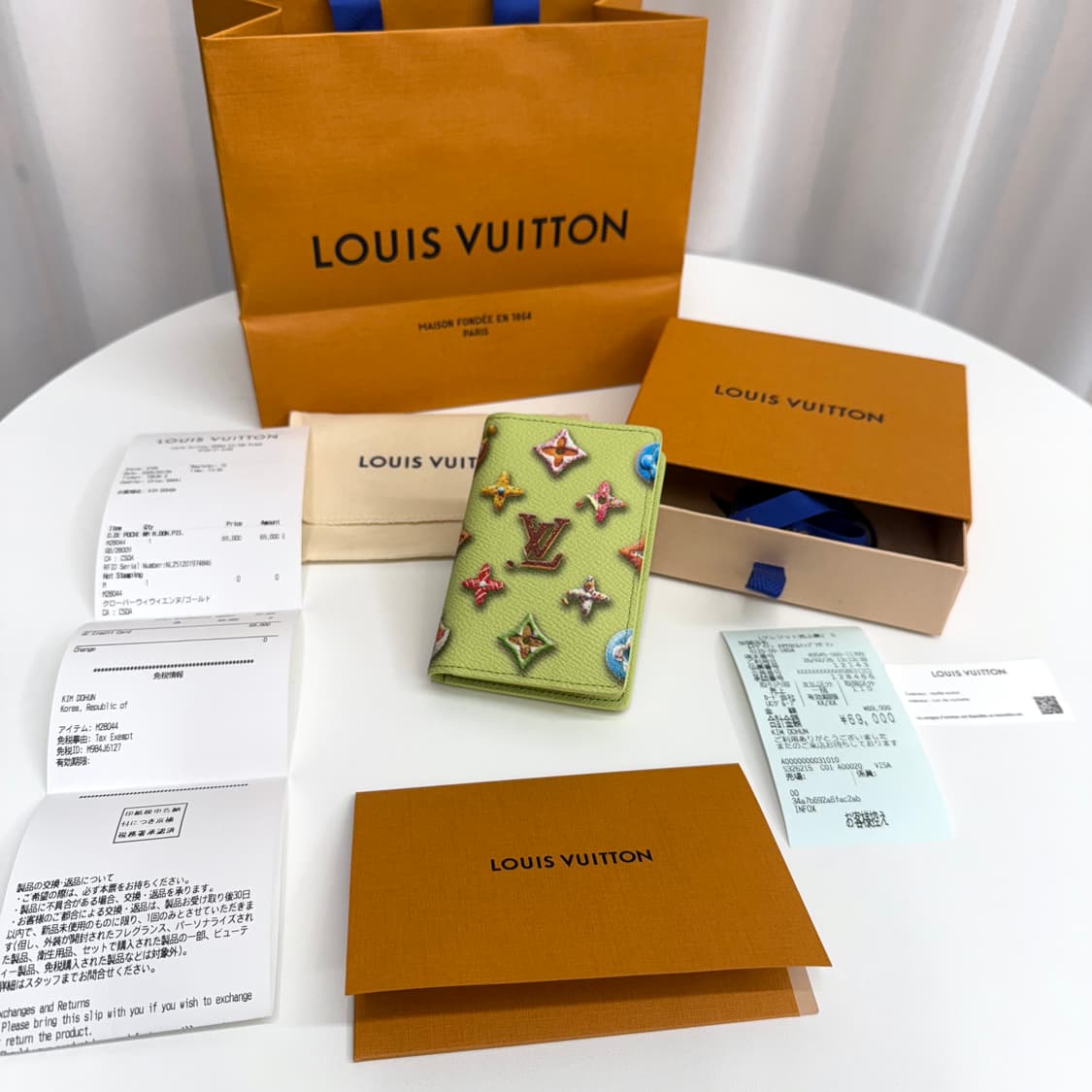 [새상품/ 26년 2월] 루이비통 피스타치오 오거나이저 지갑 상품이미지1