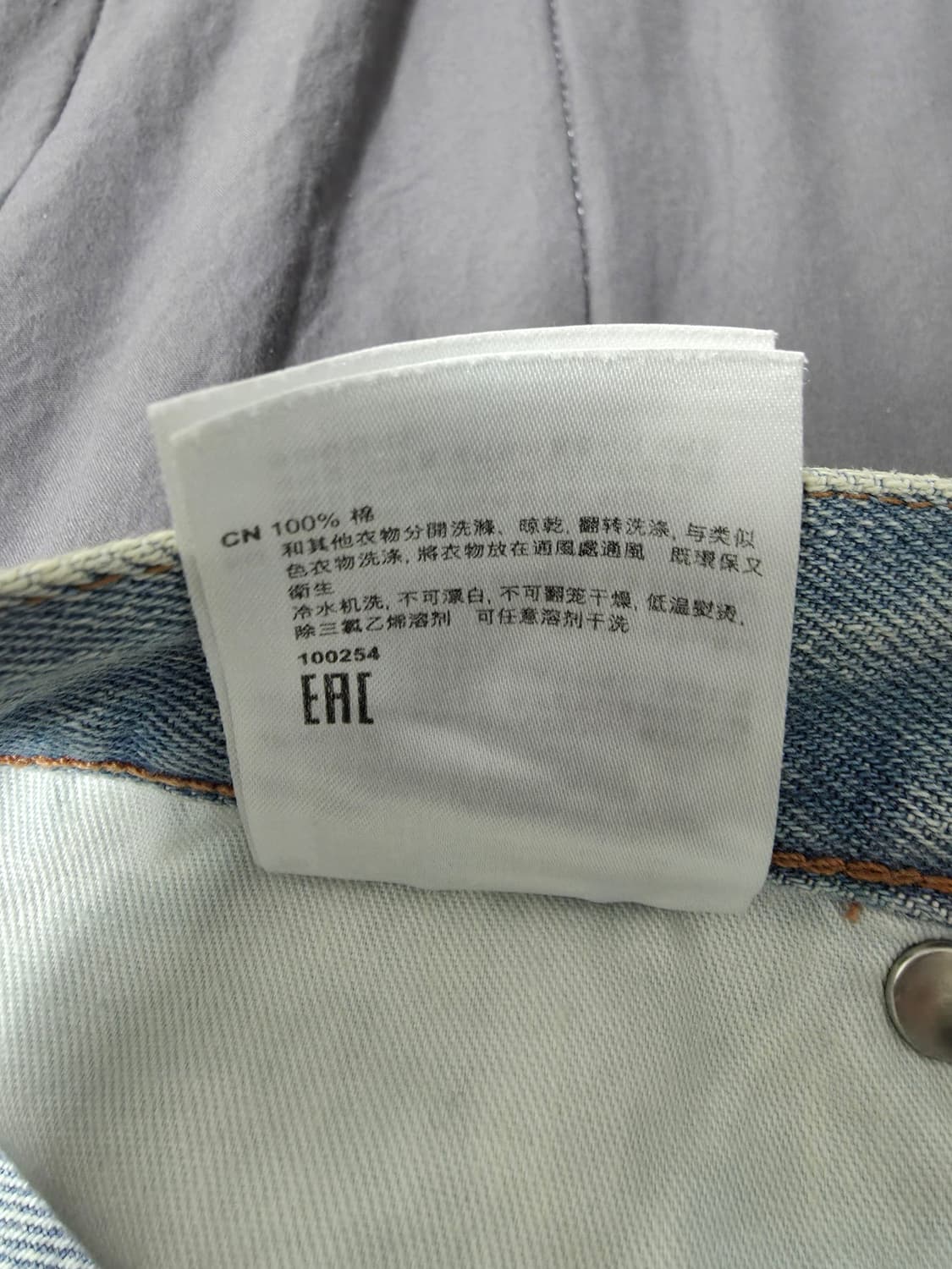 (공홈구매) 토템 트위스티드 심 데님 원블루 26 상품이미지6