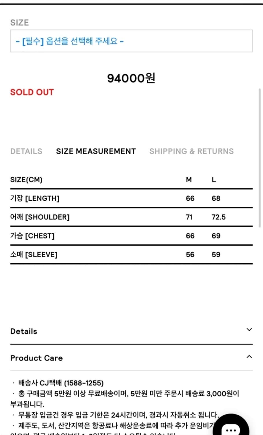 테켓 하프집업 맨투맨 상품이미지8