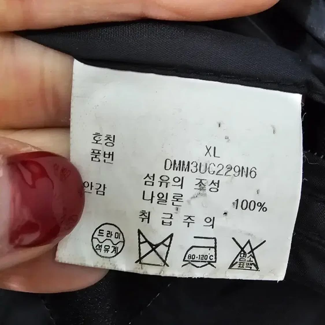 DKNY 남성 블랙 퀼팅 코트 105 상품이미지7