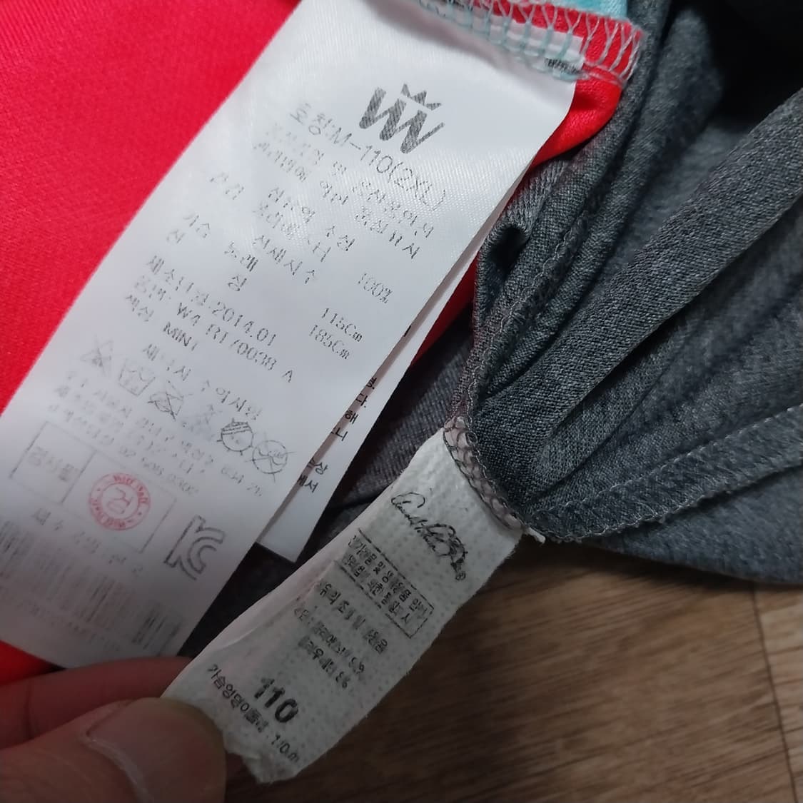 위프와프 아놀드파마 남성110 사이쥬 2벌 상품이미지5