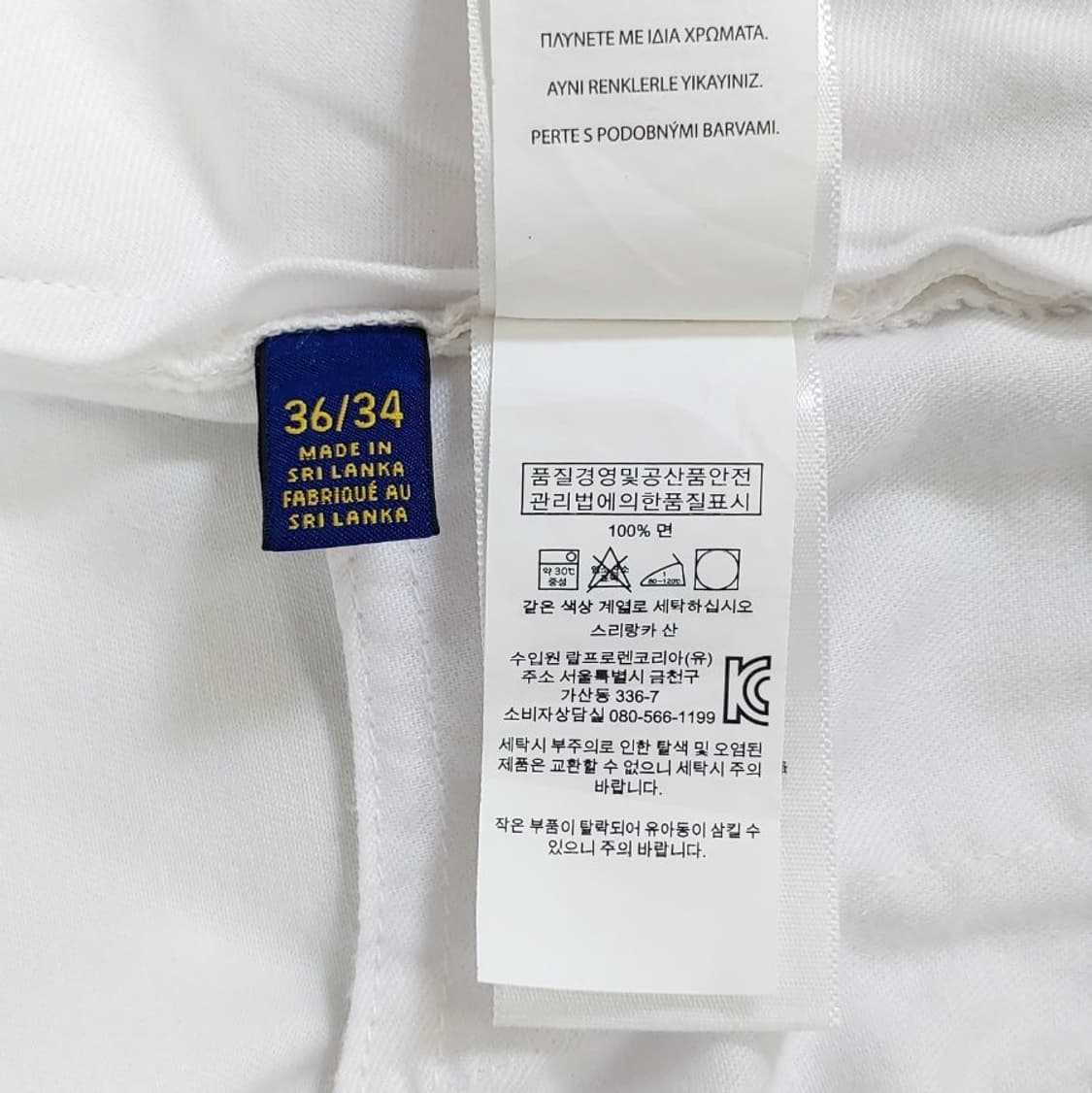 폴로 랄프로렌 클래식핏 치노팬츠 36인치 W36 L34 상품이미지8