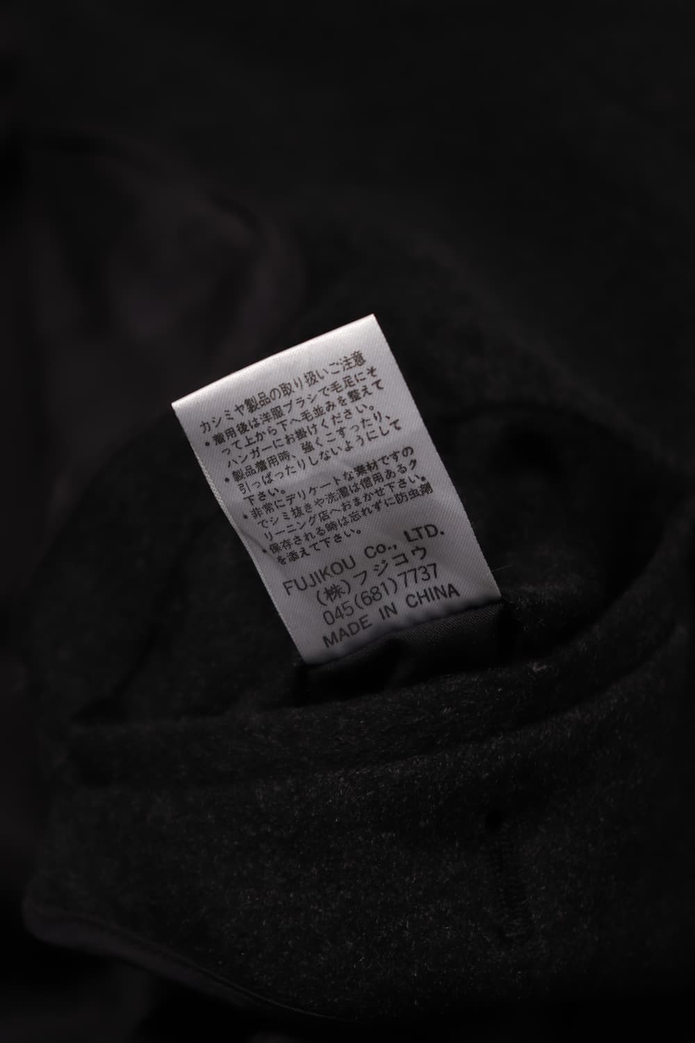 PIERRE BALMAIN 캐시미어 100% 맥코트 size M 상품이미지6