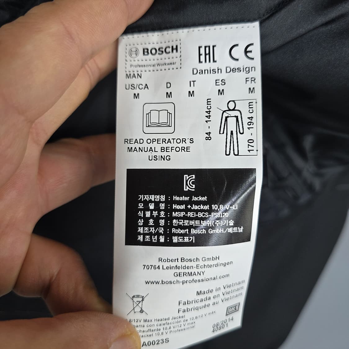 보쉬(BOSCH) 히트 자켓 M 상품이미지7