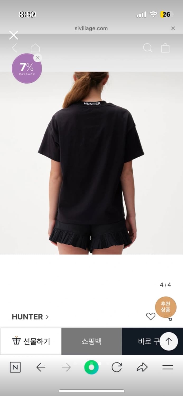 HUNTER 헌터 블랙 티셔츠 M 상품이미지5