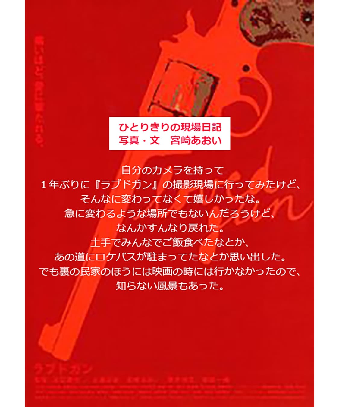 Aoi Miyazaki Photobook (2004)미야자키 아오이 상품이미지7