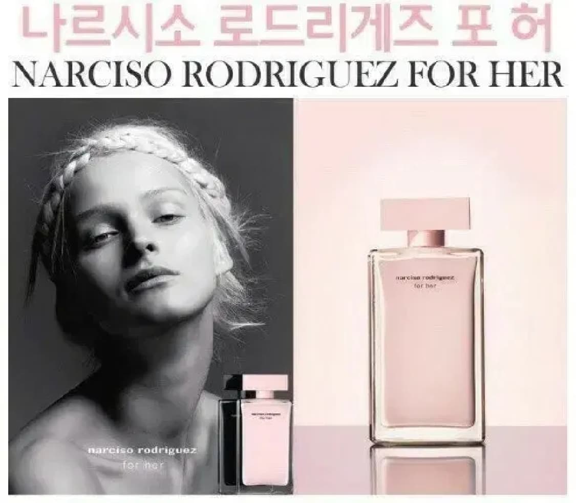 나르시소 로드리게즈 포 허 오드퍼퓸 100ml 상품이미지3