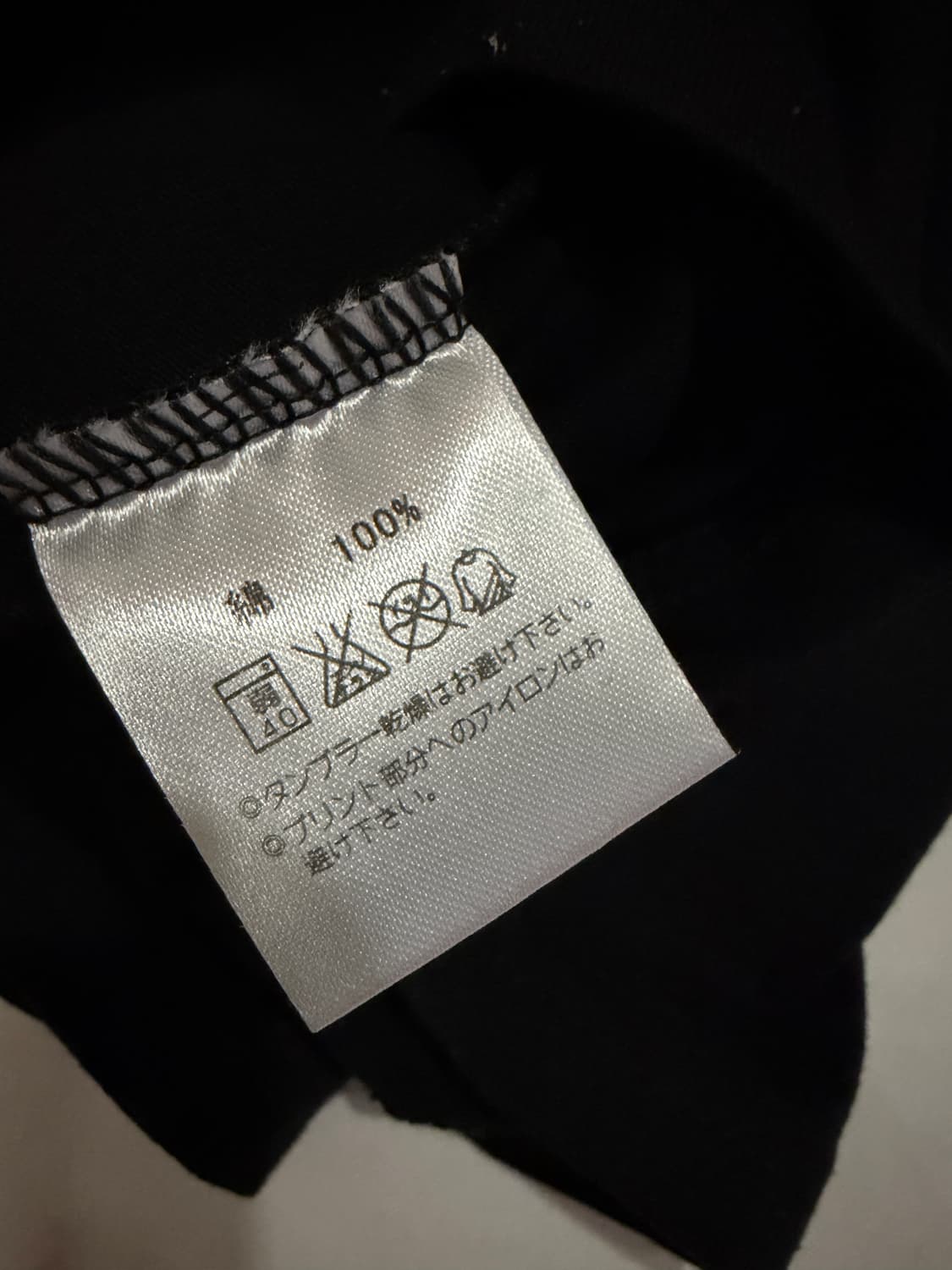 마스터마인드 스와로브스키 스컬 롱 슬리브 티셔츠 상품이미지3