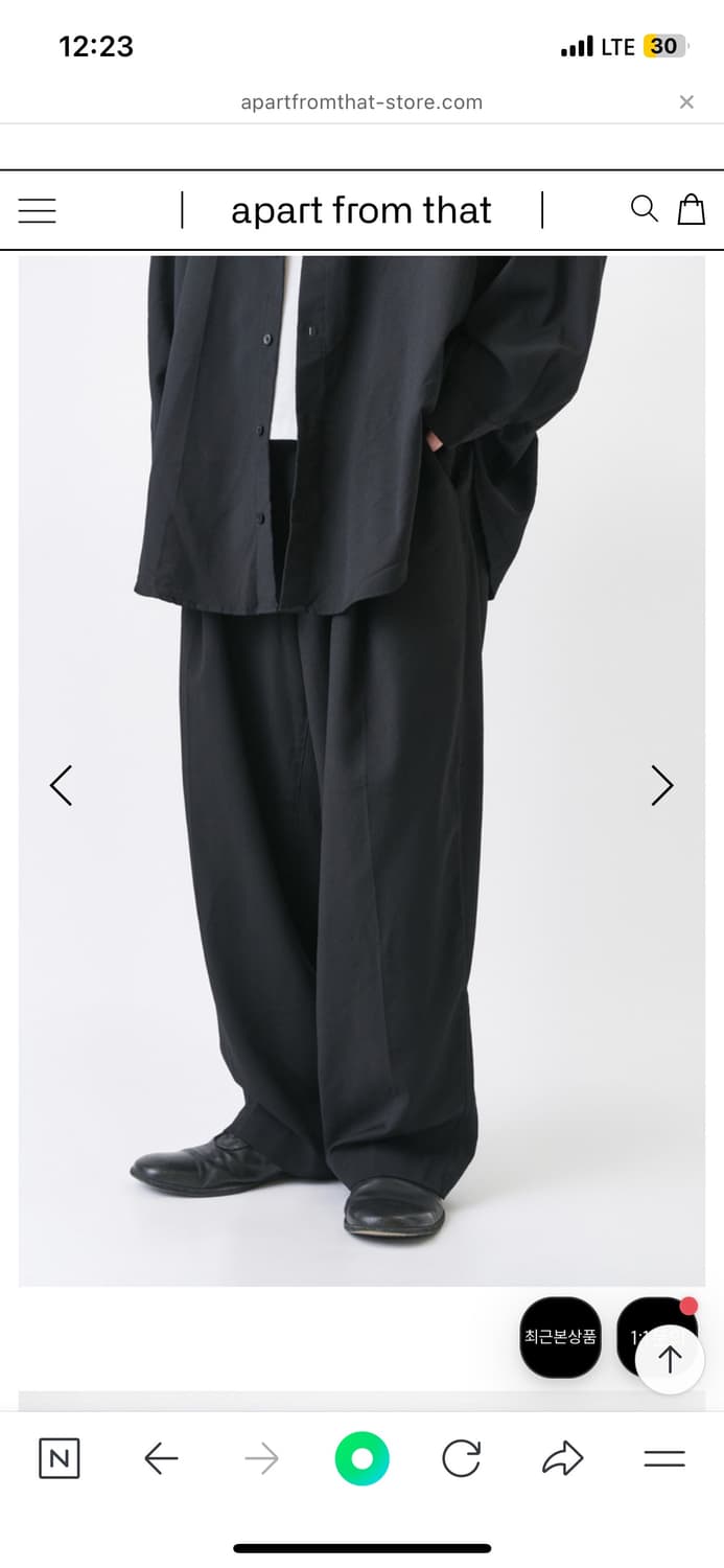 이얼즈어고 y-959 울 와이드 팬츠 상품이미지1