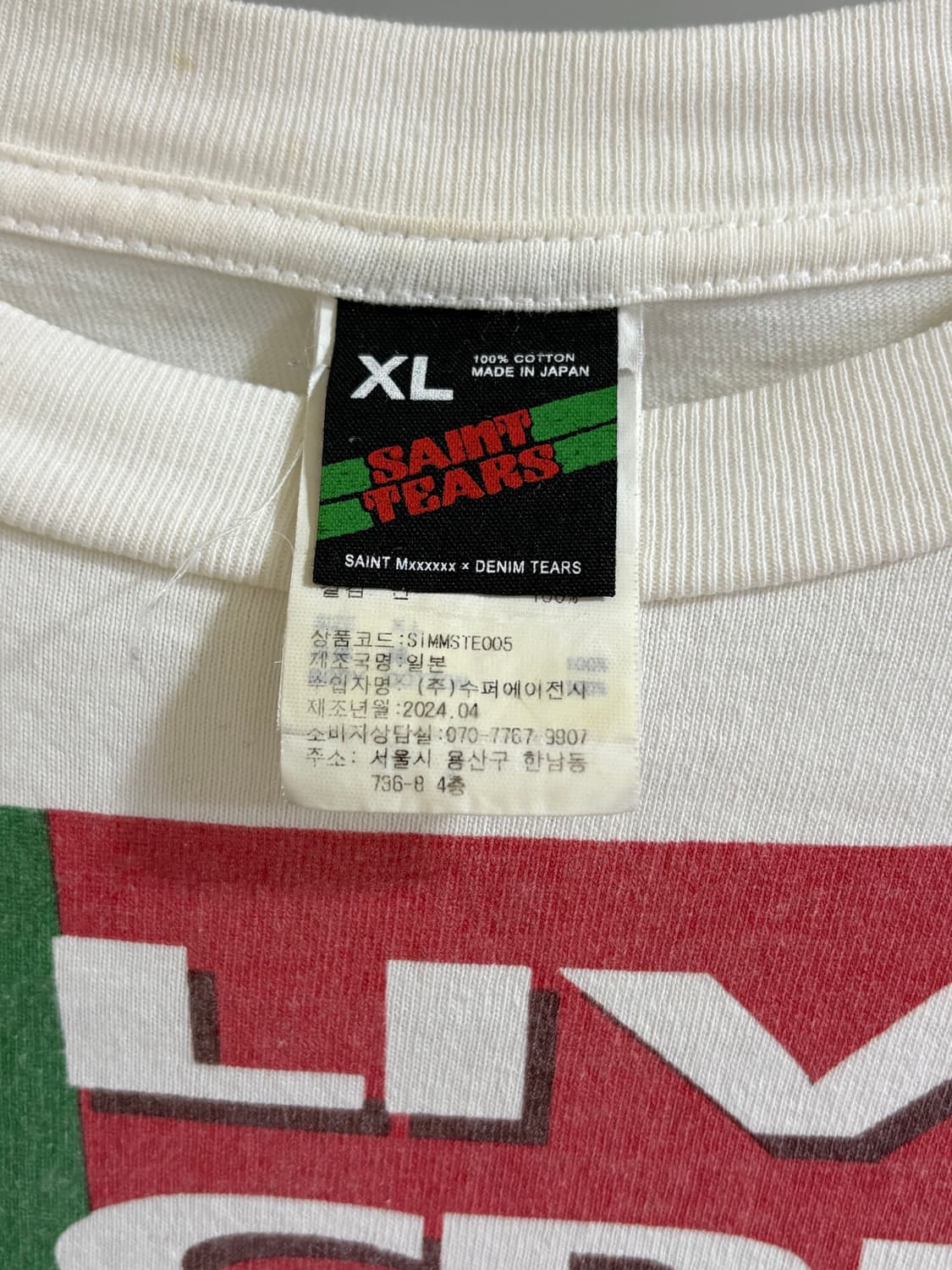 세인트미카엘 x 데님티어스 티셔츠 상품이미지5