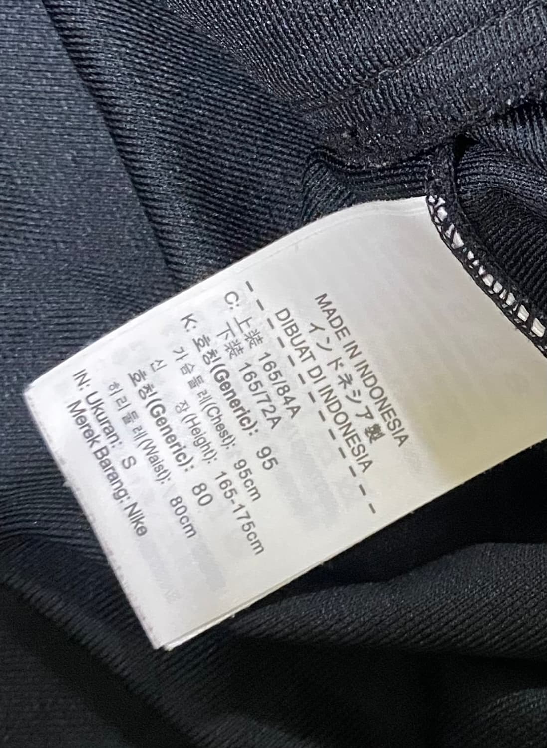 나이키 런닝 집업 트레이닝집업 95 상품이미지5