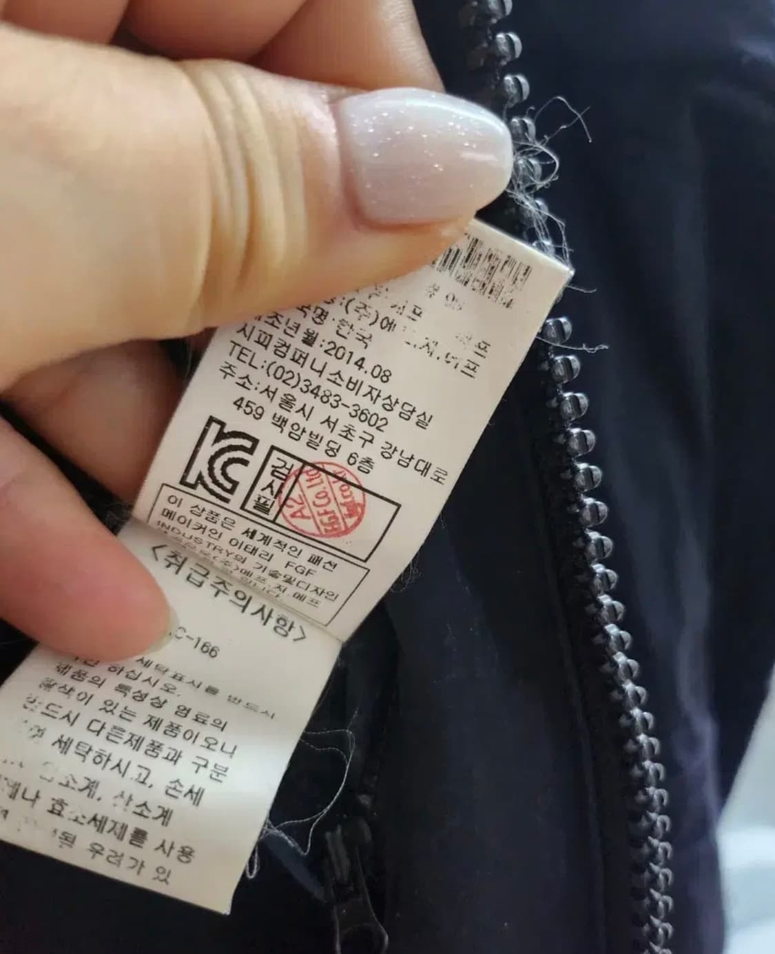 Cp컴퍼니 빈티지 야상 상품이미지2