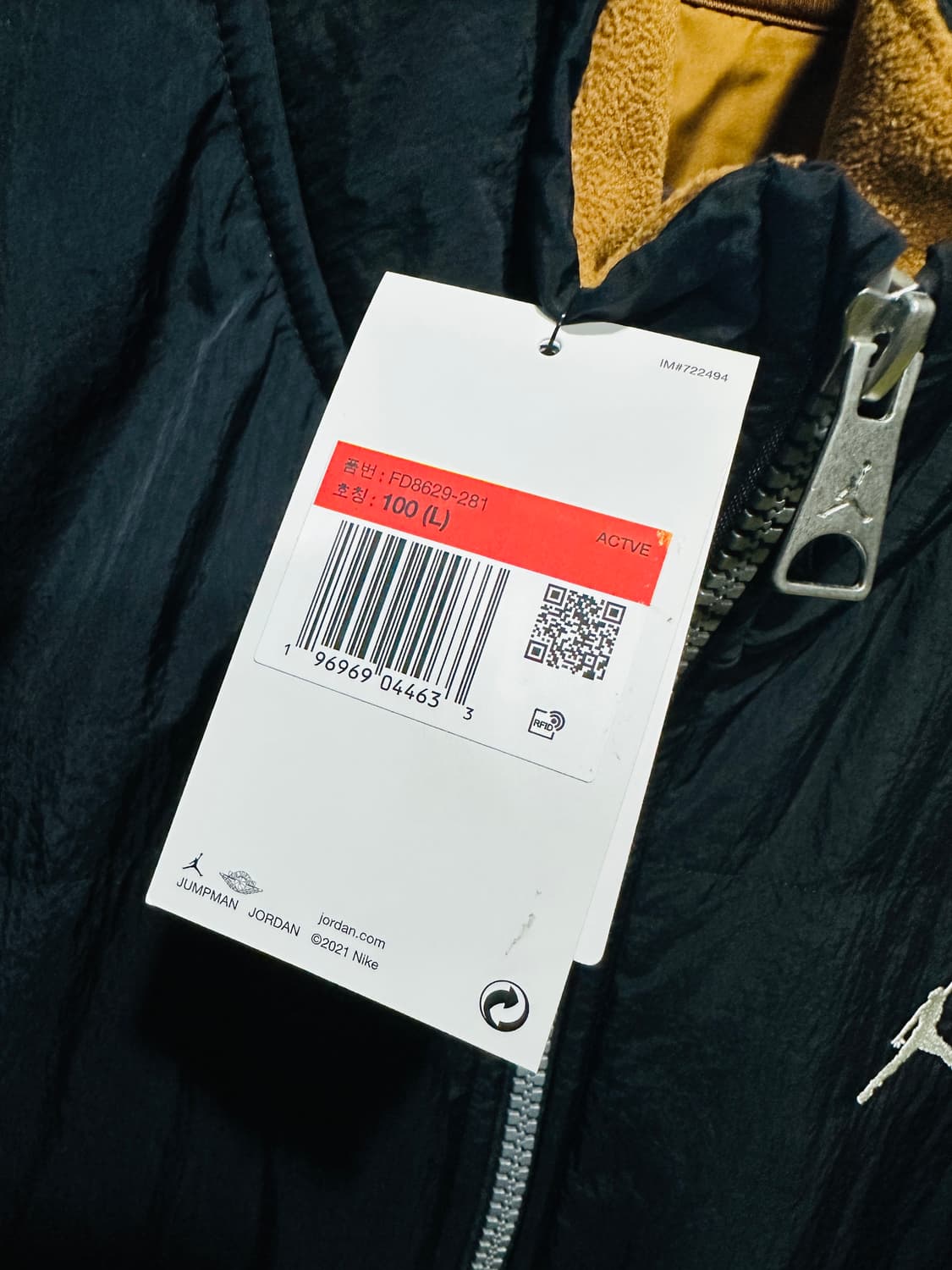 새제품 조던 후리스베스트 100사이즈 상품이미지3