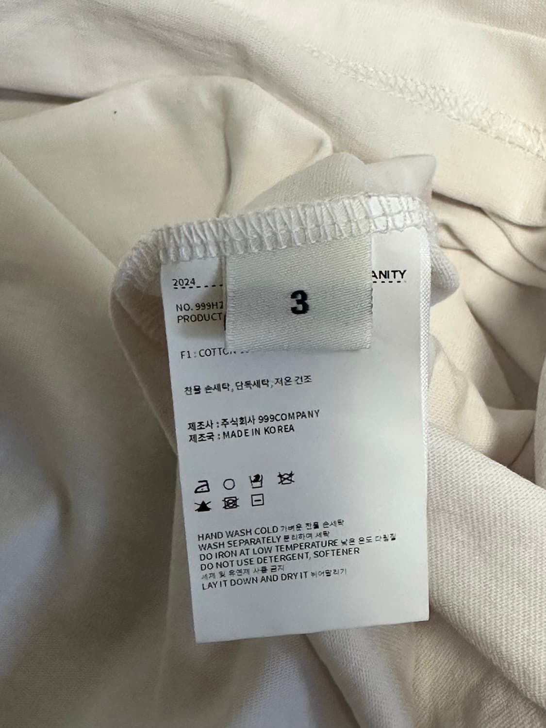 999휴머니티 반팔티 상품이미지3